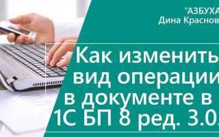 Как изменить вид упд в 1с