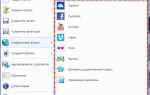 Как найти windows movie maker в windows 10