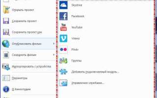 Как найти windows movie maker в windows 10
