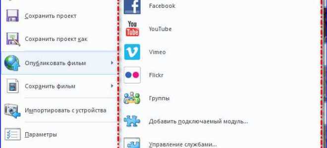 Как найти windows movie maker в windows 10