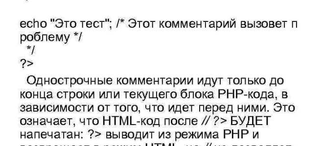Кто пишет на php