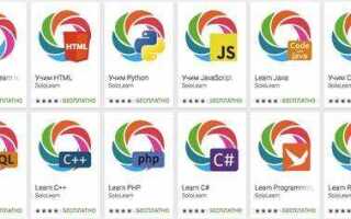За сколько можно выучить sql