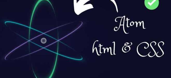 Как в атоме создать проект html