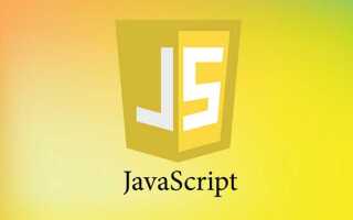 Что учить java или javascript