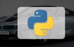Как ускорить вычисления в python