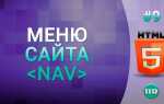 Как сделать опросник на сайте html