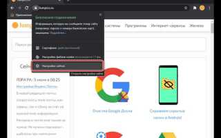 Как работает javascript в браузере