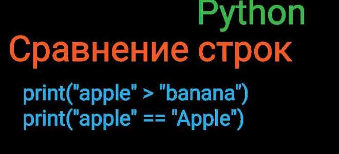 Как сравнить несколько чисел в python