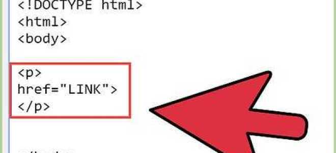 Как сделать html и css в одном файле