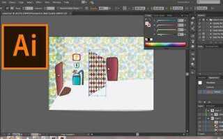 Как в adobe illustrator сохранить в jpeg