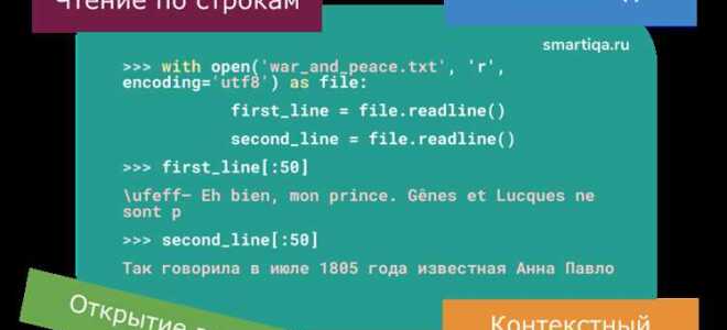 Как определить путь к файлу в python
