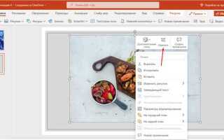 Как обрезать видео в презентации powerpoint