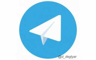 Где сохраняются gif из telegram на андроид