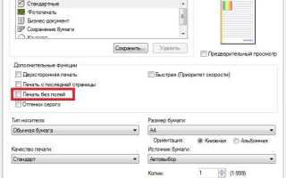 Как распечатать комментарии к слайдам в powerpoint