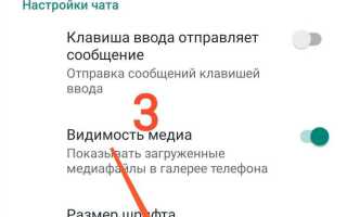 Как создать резервную копию whatsapp на андроид самсунг