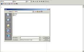 Как поставить в mathcad
