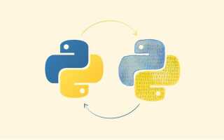 Как сохранять списки в python