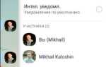 Почему на apple watch нет viber