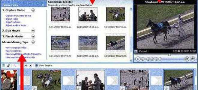 Как пользоваться windows movie maker