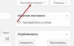 Как убрать полосу прокрутки по вертикали в html