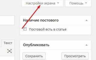 Как убрать полосу прокрутки по вертикали в html