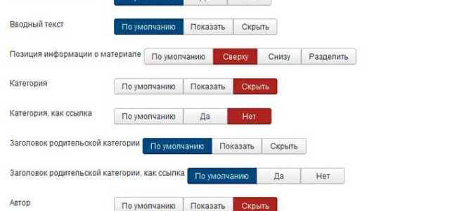 Как редактировать главную страницу в joomla