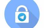Как узнать пароль от telegram