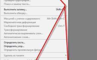 Как уменьшить масштаб в adobe illustrator