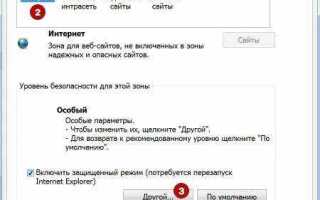 Как отключить javascript в браузере chrome