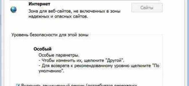 Как отключить javascript в браузере chrome