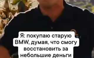 Как услышать песню bmw тень