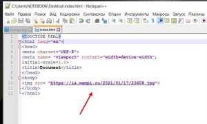 Как сделать загрузку картинки на сайт html