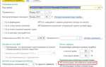 Как в 1с зуп настроить зарплатный проект