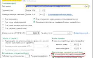 Как в 1с зуп настроить зарплатный проект