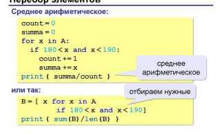 Как отделить целую часть от дробной python