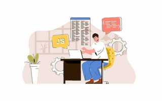 Что должен знать junior javascript разработчик