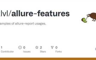Как добавить allure плагин java