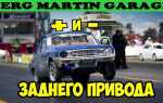 Почему переднеприводных вазов другая диска