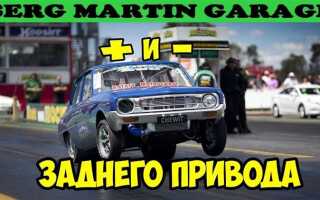 Почему переднеприводных вазов другая диска