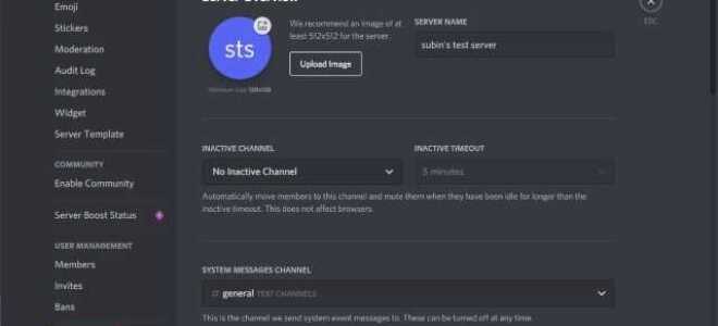 Как удалить свой сервер в discord