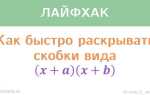 Как раскрыть скобки в maple