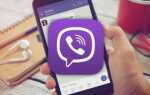 Как установить viber на телефон honor