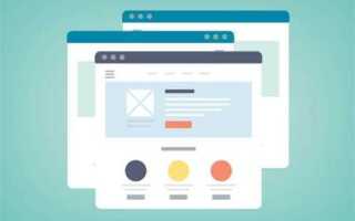 Как сделать страницу главной в wordpress