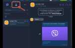 Почему в viber дублируются контакты