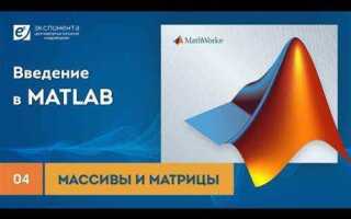 Как в matlab можно задать вектор строку