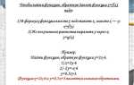 Как найти обратную функцию mathcad
