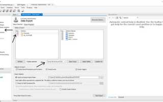 Как в sql workbench