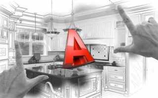Почему не устанавливается автокад 22