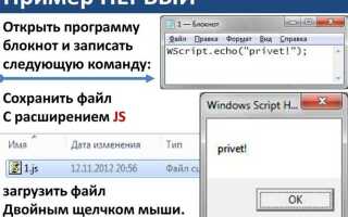 Как пересылать служебные команды java