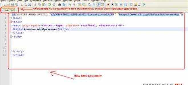 Как сместить фото в html